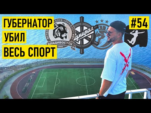 Лучшая лига мира вернулась! Рассказываем о новом сезоне ФНЛ ()