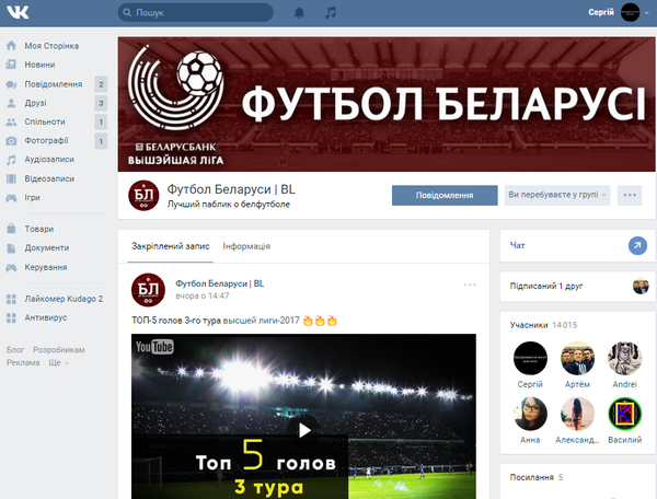 FIFA 14: истории из жизни, советы, новости, юмор и картинки