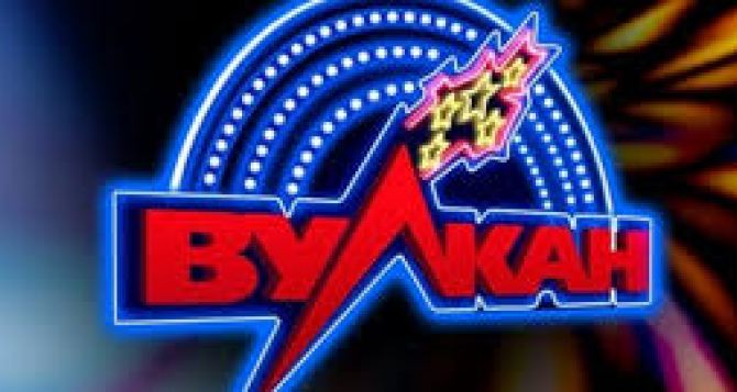 Какие преимущества казино Вулкан?