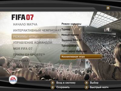 Игра по Интернету