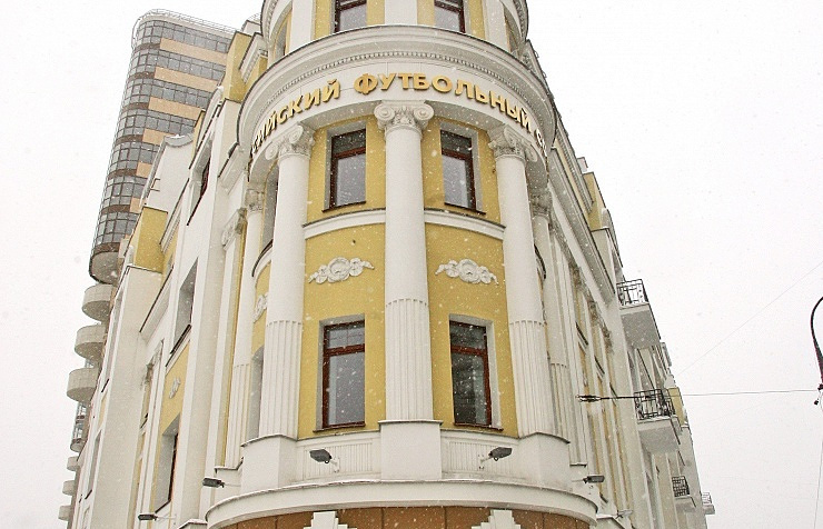 Российский футбольный союз