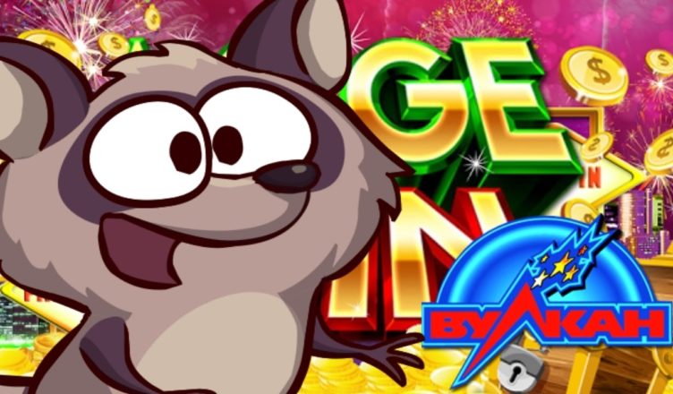 Преимущества и недостатки онлайн казино Вулкан