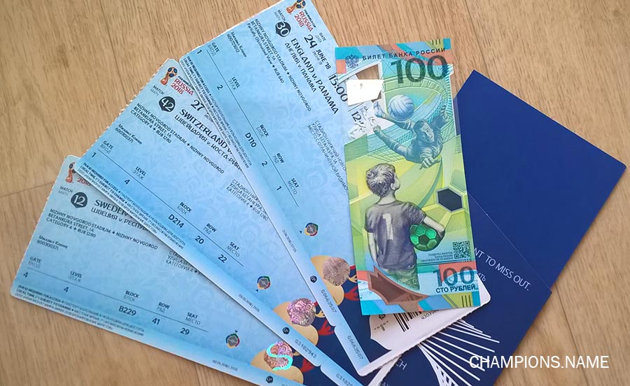 Ростов-на-Дону — Билеты на ЧМ-2018 по футболу