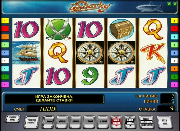 Регистрация и игра на деньги в казино