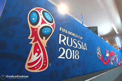 Чемпионат мира по футболу 2018 (ЧМ-2018), турнир