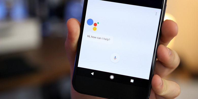 Google Assistant обучили очень удобной функции