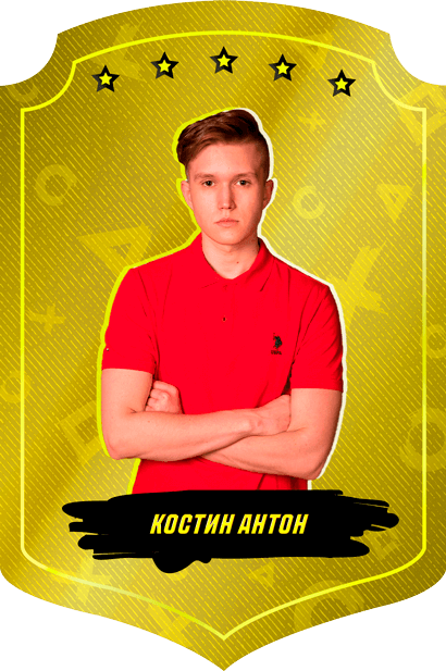 Лига Париматч по киберфутболу — 2 000 000 призовой фонд!