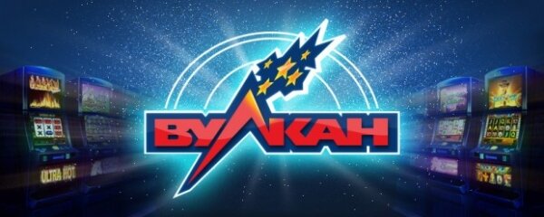 Преимущества игровых автоматов официального сайта казино Вулкан