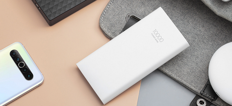 Доступный портативный аккумулятор Meizu Supercharged с поддержкой быстрой зарядки поступает в продажу в Китае