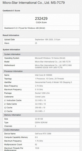 Nvidia GeForce RTX 3090 бьет рекорды производительности. Она обошла Tesla V100, Titan V и Titan RTX