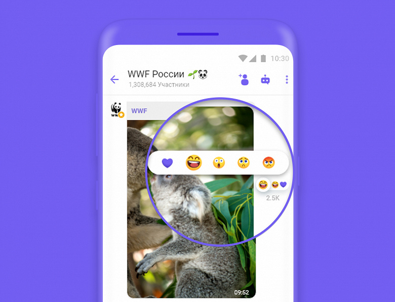 В Viber начали работать «реакции»