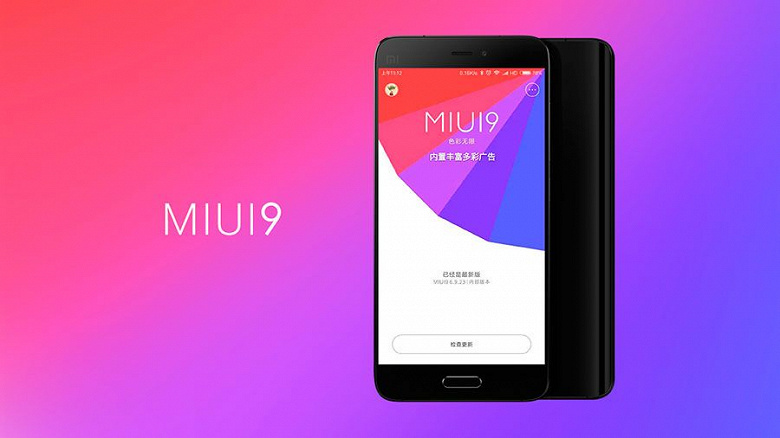 Список смартфонов Xiaomi без надежды на Android 11 расширяется