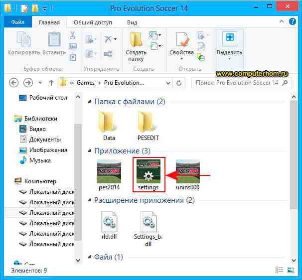Как в pes настроить управление клавиатурой