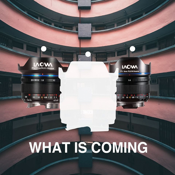 Venus Optics готовит к выпуску третий сверхширокоугольный объектив: Laowa 14mm f/4