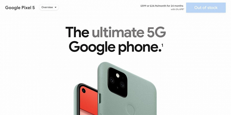Google Pixel 5 оказался в дефиците еще до старта продаж