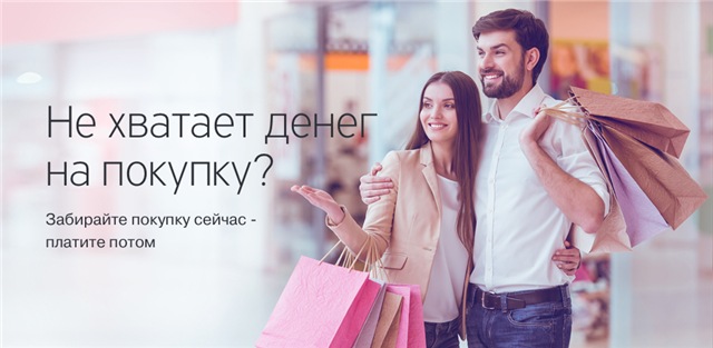 Оплатите кредит онлайн – и спите спокойно!