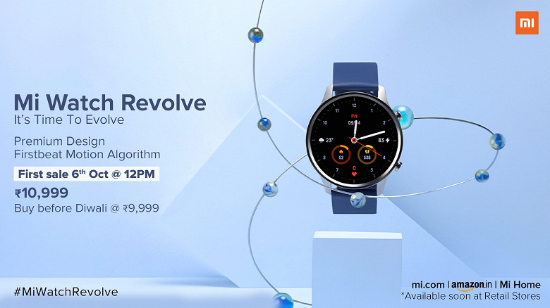 Умные часы Xiaomi Mi Watch Revolve поступают в продажу. Сначала в Индии, но скоро и во всём мире