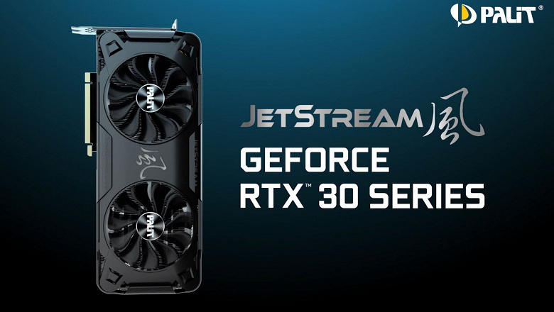 Компания Palit показала видеокарту GeForce RTX 3070 JetStream