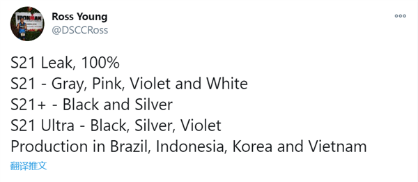 Samsung рассчитывает на популярность Galaxy S21. Новые флагманы будут производить в четырех странах