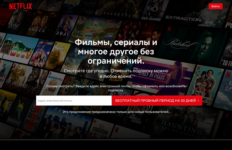 Netflix начал работать в России, по-русски и с удивительными ценами в рублях