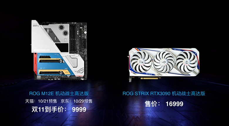 Видеокарта Asus GeForce RTX 3090 ROG Strix Gundam Edition разогнана производителем