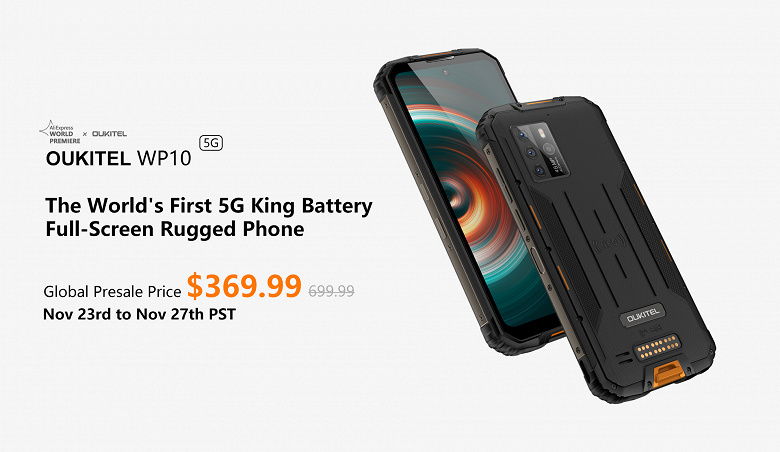 Королевские скорость, экран и аккумулятор. Самый долгоиграющий, мощный и при этом неубиваемый 5G-смартфон оказался относительно недорогим