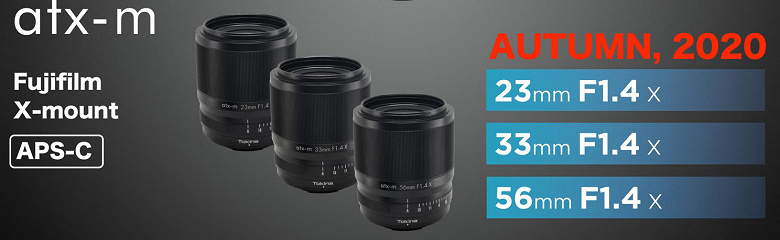 Tokina скоро представит два объектива с креплением Fujifilm X