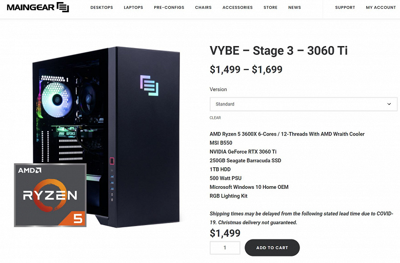 На сайте Maingear «засветился» готовый ПК с видеокартой GeForce RTX 3060 Ti