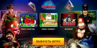 Переход на зеркало Вулкан Неон