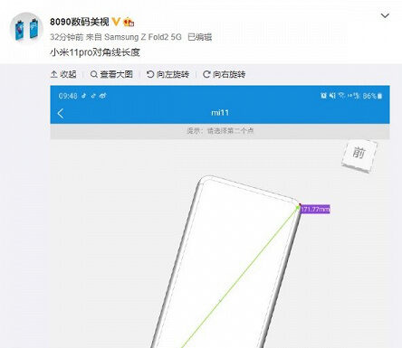 Xiaomi Mi 11 Pro на рендере системы автоматизированного проектирования. Ждем подэкранную камеру?