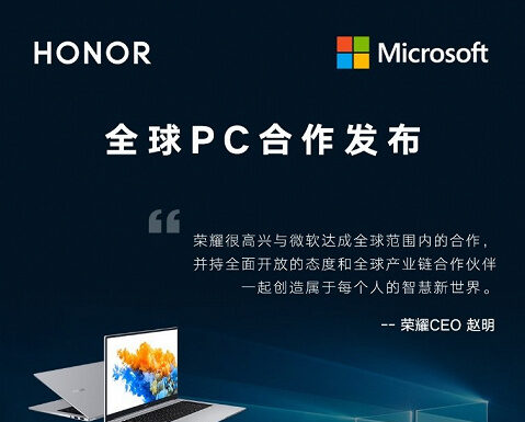 Никакие санкции не помеха: Windows 10 в ноутбуках Honor надолго