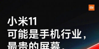 Xiaomi Mi 11 получил очень дорогой экран. Его стоимость — как у дисплея телевизора