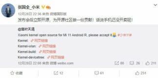Вчера представлен, а сегодня доступен уже всем. Xiaomi опубликовала исходный код прошивки Mi 11