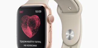 ЭКГ в умных часах Apple Watch сможет работать при слишком частом пульсе