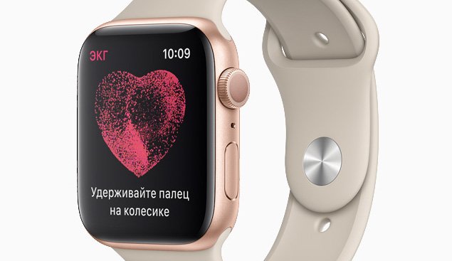 ЭКГ в умных часах Apple Watch сможет работать при слишком частом пульсе