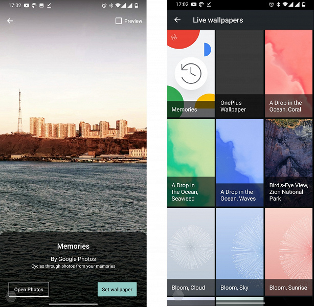 В Google Фото добавили отличное нововведение. Воспоминания в виде живых обоев