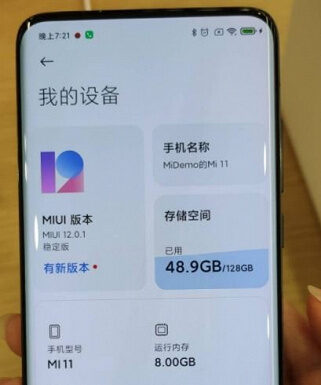 Экран 2К без вырезов, Snapdragon 888 и 4500 мАч. Xiaomi Mi 11 засняли вживую