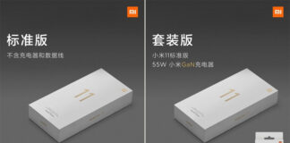 Так нужна ли пользователям зарядка в комплекте со смартфоном? Пример Xiaomi Mi 11 показывает, что очень даже нужна