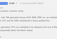 MSI подтверждает, что процессоры Rocket Lake-S выйдут в марте