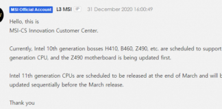 MSI подтверждает, что процессоры Rocket Lake-S выйдут в марте