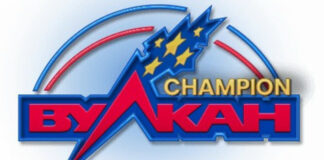 Онлайн-казино Вулкан Чемпион