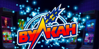 Онлайн-казино Vulkan Vip