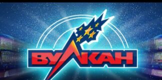 Почему хотят приходить в казино Удача