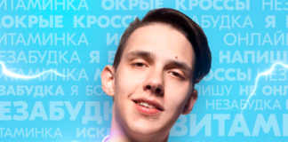 Успей на концерт Тимы Беларусских