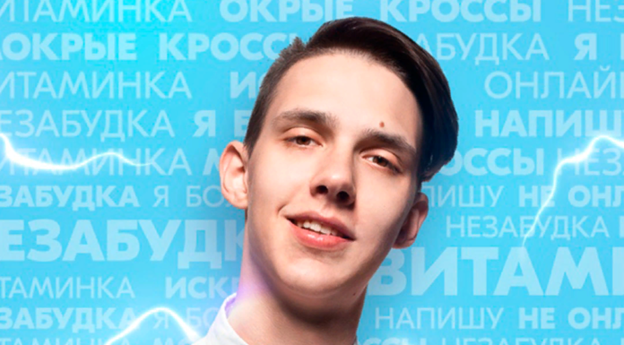 Успей на концерт Тимы Беларусских