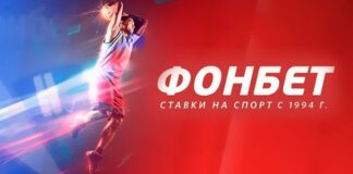 Где лучше делать ставки на спорт