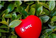 Условия обслуживания и подключения тарифа с номером 8800