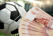 Как делать ставки на спорт?