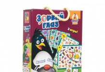 Плюсы покупки детских развивающих игрушек оптом