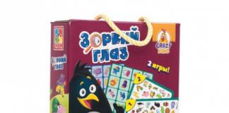 Плюсы покупки детских развивающих игрушек оптом